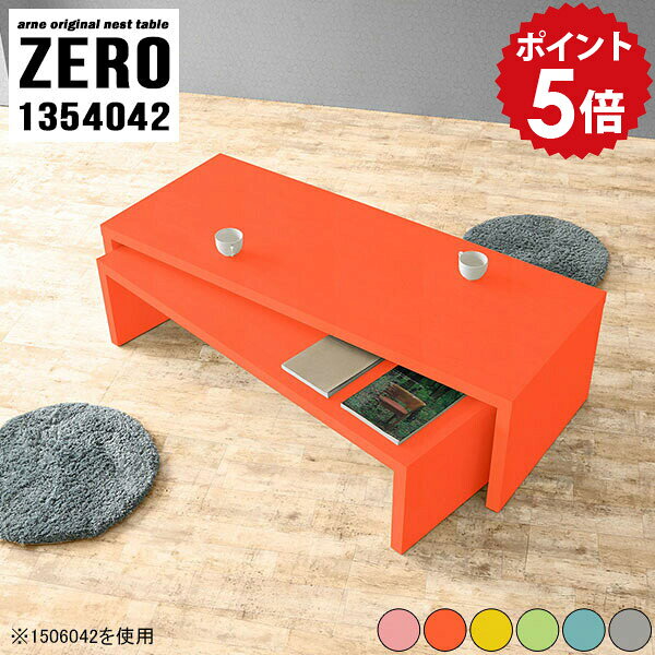 センターテーブル 北欧 座卓テーブ�