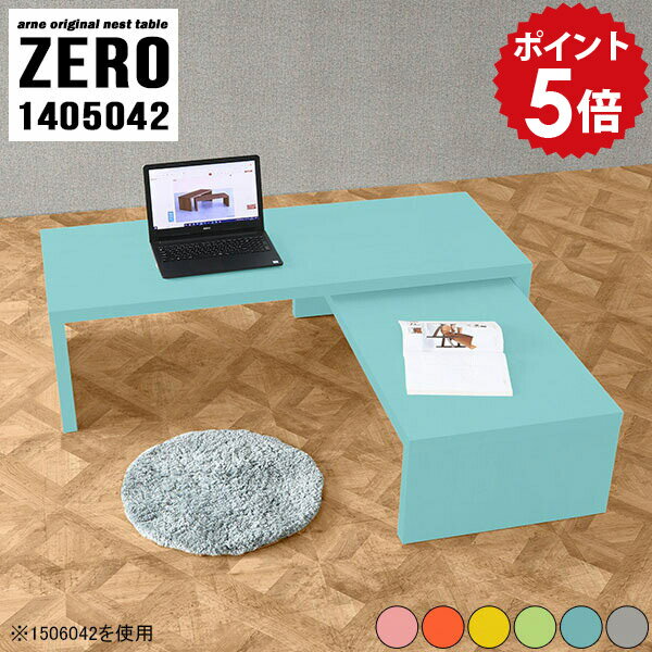 パソコンデスク L字型 PCデスク ロー