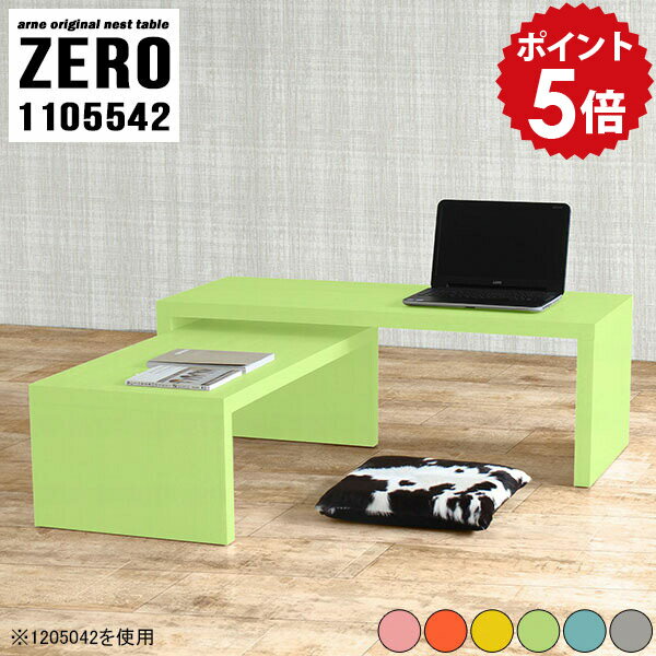 L字型 パソコンデスク パソコンラック ロータイプ 省スペース 机 フロアデスク PCデスク 座卓 ローデス..