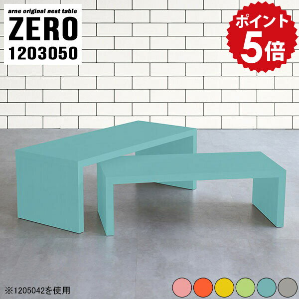 センターテーブル 北欧 おしゃれ リビング収納 ディスプレイラック フリーラック 収納 棚 コの字 ラッ..