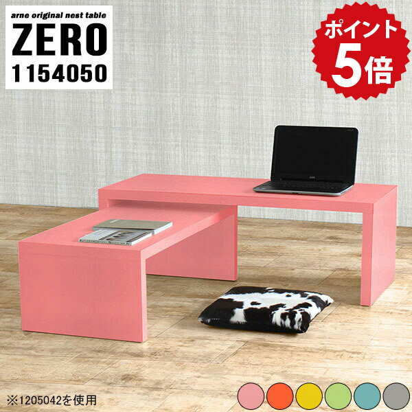 パソコンデスク L字型 ロータイプ 省スペース PCデスク テレワーク テーブル グレー ロータイプデスク ..