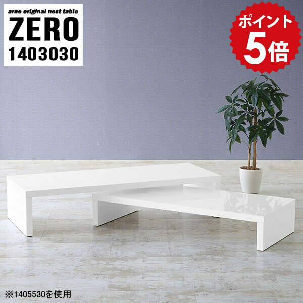 �����ɥơ��֥� ���ե��ơ��֥� �ʥ��ȥơ��֥� 2�� �ơ��֥� ����� ���ե� �٥å� ������� ��å� ê �����ܡ��� �����ʡ� �����ơ��֥� �礭�� ����...