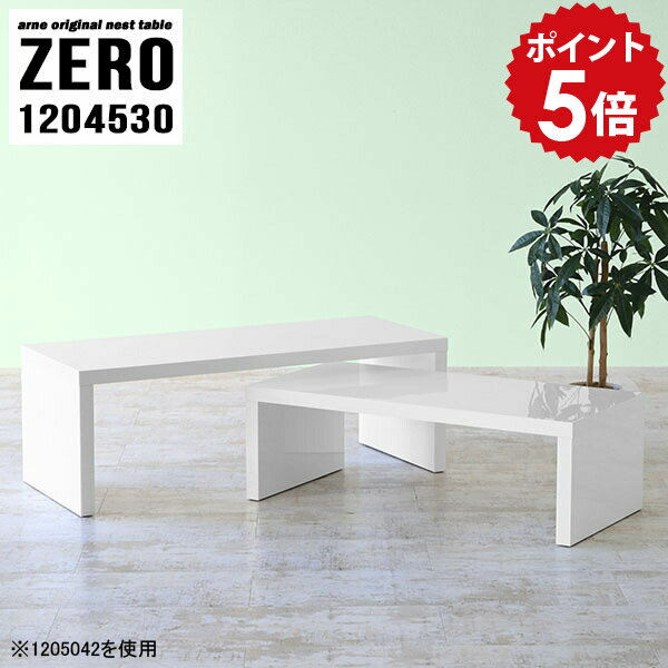 �����ơ��֥� �� ���λ� ���󥿡��ơ��֥� ���ե��ơ��֥� �ۥ磻�� ��ӥ󥰥ơ��֥� ���� 120 �����ǥ��� ������� �����ɥơ��֥� �̲� �ơ��֥� ���...