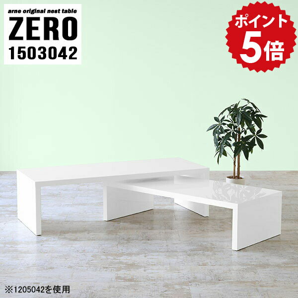 ローデスク テレワーク L字 パソコンデスク L字型 pcデスク リビングテーブル ロータイプ コーナー ワ..