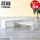 ローテーブル 白 カフェテーブル ホワイト センターテーブル サロン リビングテーブル サイドテーブル 北欧 ローデスク スリム テーブル コーヒーテーブル コ...