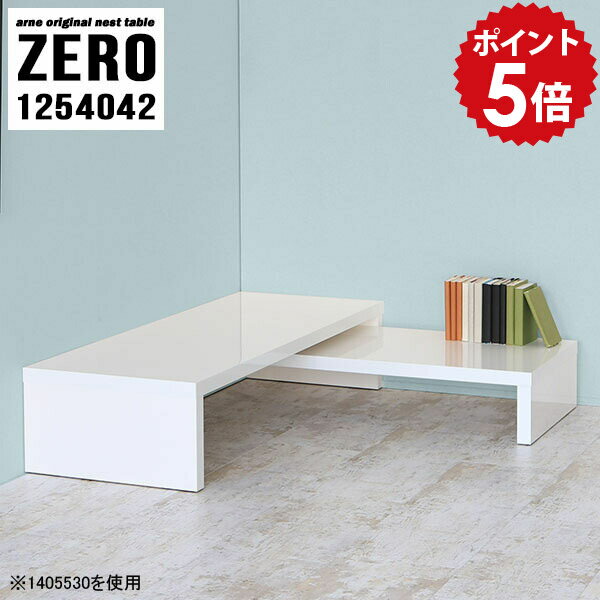 ラック ディスプレイ 棚 リビング収納 ディスプレイラック 完成品 フリーラック ホワイト おしゃれ サ..