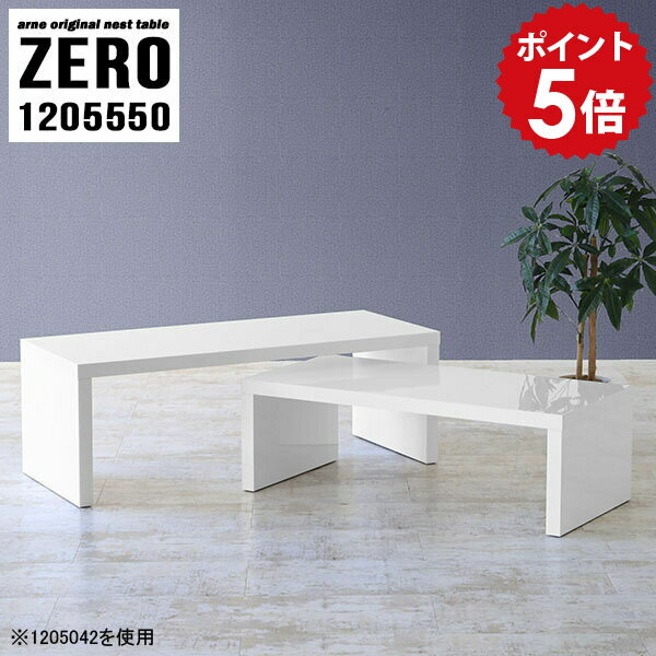 ローデスク コの字 デスク 120cm ローテーブル センターテーブル 白 座卓 120 リビングテーブル 北欧 ..