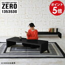 座卓 スリム テーブル スリムテーブル 黒 リビングテーブル ブラック ローテーブル センターテーブル おしゃれ 文机 和室 座敷机 コーヒーテーブル 和 書斎...