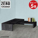 オープンラック 低め 2段 ラック ディスプレイ 棚 リビング収納 黒 ディスプレイラック 完成品 フリーラック 多目的棚 飾り棚 リビングボード ローボード ...