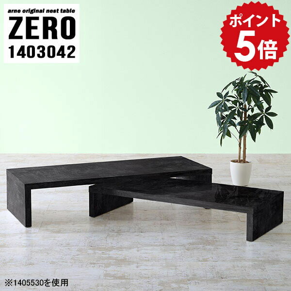 ローテーブル 大きめ センターテーブル 黒 リビングテーブル カフェ 北欧 大人数 2段 テーブル スリム ..