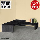 ラック ディスプレイ 低い 棚 収納棚 リビング収納 黒 ディスプレイラック 完成品 おしゃれ 飾り棚 リビングボード ローボード 勉強机 国産 寝室 書斎 収...