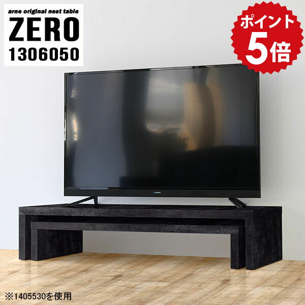 テレビ台 ローボード コーナー リビングボード リビング収納 完成品 低い テレビボード 脚付き 黒 55イ..