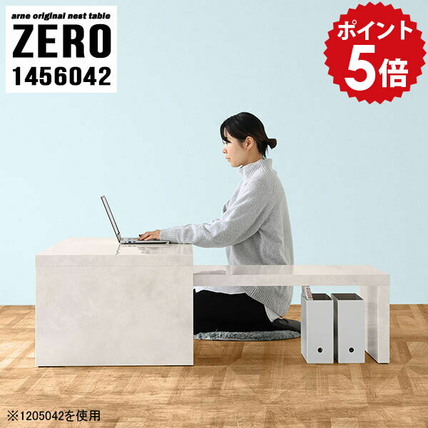 パソコンデスク L字型 ロータイプ コーナー デスク PCデスク パソコン ローデスク L字 ローテーブル 大きめ 机 リモートワーク テーブル 大理石風 大理石柄 おしゃれ コンパクト シンプル 高級感 L字デスク 完成品 日本製 【幅145 奥行60 高さ42 cm /1456042MB】 ☆