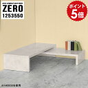 ラック ディスプレイ 棚 リビング収納 ディスプレイラック 完成品 フリーラック 多目的棚 和風 飾り棚 おしゃれ サイドテーブル リビングボード 北欧 ローボ...
