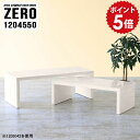 ローデスク おしゃれ 応接テーブル 120 ローテーブル コの字 伸縮 センターテーブル カフェテーブル 広がる 高級感 リビングテーブル 大理石風 北欧 テーブル アンティーク オフィステーブル 低い 机 シンプル マーブル模様 完成品 【幅120 奥行45 高さ50 cm /1204550MB】 ☆