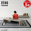 座卓 テーブル ローテーブル 大きめ 伸縮 センターテーブル リビングテーブル ネスト カフェテーブル 広がる 机 コーヒーテーブル 文机 和室 大人 店舗 モ...