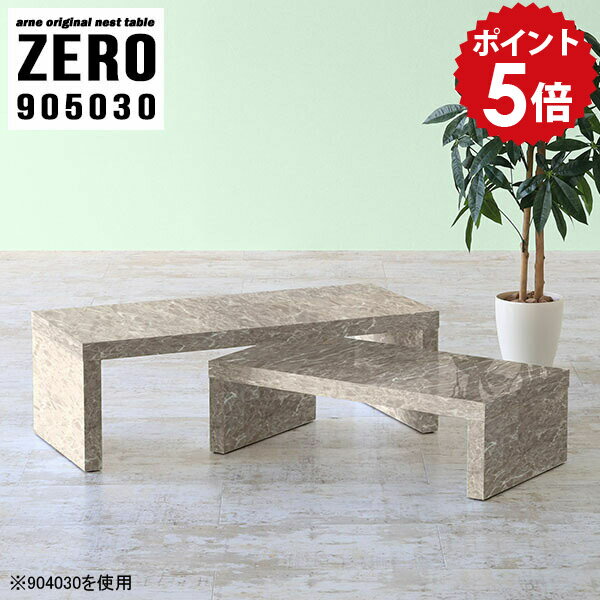 ���󥿡��ơ��֥� �ߥ˥ơ��֥� �����ơ��֥� ������ ���� ����� 90����� ����ѥ��ȥơ��֥� ���ե����ơ��֥� ������ �ơ��֥� �� �����ɥơ��֥� ����...