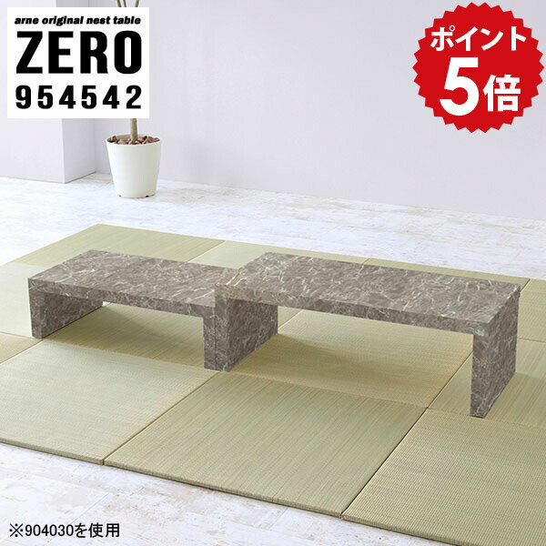 ローテーブル 伸縮 リビングテーブル ネスト センターテーブル おしゃれ サイドテーブル 伸縮ローテー..