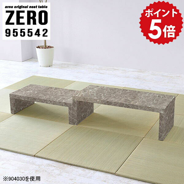 ローテーブル 伸縮 リビングテーブル ネスト センターテーブル おしゃれ サイドテーブル ローデスク テ..