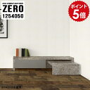 ラック ディスプレイ 棚 リビング収納 ディスプレイラック 完成品 フリーラック 和室 飾り棚 サイドテーブル リビングボード ローボード 収納 北欧 ローラッ...