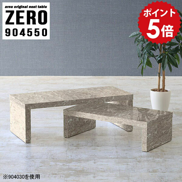Wooden - センターテーブル 高さ50cm ミニテーブル ローテーブル 小さめ 伸縮 二人用 90センチ コンパクトテーブル ソファーテーブル 小さい 小型 コンパクト 応接テーブル 机 テーブル パソコンデスク 90cm幅 グレー 完成品 日本製 【幅90 奥行45 高さ50 cm /904550GS】 ☆