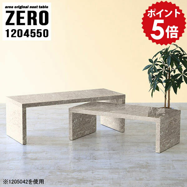 ローデスク テレワーク デスク 120 ローテーブル コの字 伸縮 センターテーブル リビングテーブル 北欧..