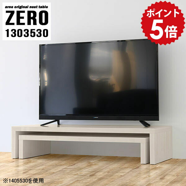 樂天商城 - テレビ台 ホワイト テレビボード 白木目 ローボード リビングボード リビング収納 薄型 スリム 完成品 テレビラック 脚付き 55インチ 書斎 50インチ 40インチ tvボード オフィス 鏡面 机 tv台 ラック 棚 高級感 日本製 【幅130 奥行35 高さ30 cm /1303530WW】 ☆
