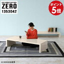 座卓 スリムテーブル 2段 テーブル スリム ローテーブル センターテーブル リビングテーブル 白 和室用テーブル 机 リビング コーヒーテーブル カフェテーブ...