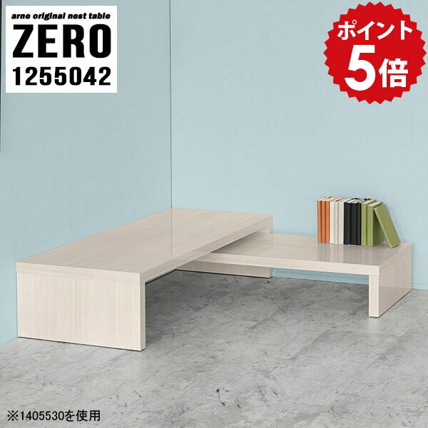 オープンラック 低め 2段 ラック ディスプレイ 棚 リビング収納 ディスプレイラック 完成品 フリーラッ..