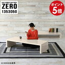 座卓 スリムテーブル 2段 テーブル スリム ローテーブル 勉強 おしゃれ センターテーブル 高級感 白 和室用テーブル 机 リビング 書斎 コーヒーテーブル ...