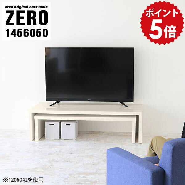 TV Tables - テレビ台 tvボード tv台 tvラック ホワイト テレビボード 白木目 ローボード リビング収納 完成品 テレビラック 脚付き 60インチ 書斎 65インチ コーナーテレビ台 50インチ 鏡面 机 ラック 棚 高級感 ウッド調 日本製 【幅145 奥行60 高さ50 cm /1456050WW】 ☆
