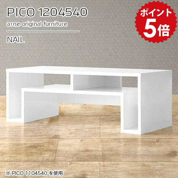 樂天商城 - ローテーブル 白 座卓 120 リビングテーブル 収納付き センターテーブル 収納 テーブル 座卓テーブル 高さ40 コンソールテーブル 棚付き カフェテーブル ホワイト 収納付きテーブル 日本製 完成品 カフェ ちゃぶ台 省スペース 【幅120 奥行45 高さ40cm】 ☆