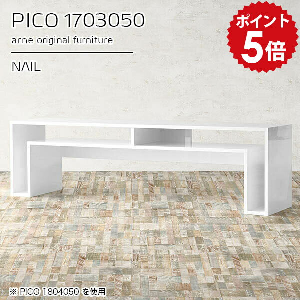 サイドテーブル 収納 カフェテーブル サイドボード テーブル ホワイト 鏡面 日本製 おしゃれ 完成品 収..