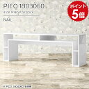 パソコンデスク デスク 180cm リビング 作業机 pcデスク 広い ワイド 書斎机 ワークデスク 180 作業デスク 机 2人用 パソコン 白 鏡面 ホワイ...