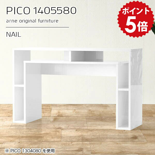 作業テーブル 作業台 キッチン 一人暮らし 作業机 ワークテーブル ワークデスク 作業デスク テーブル カウンター サイドボード 収納 ホワイト 鏡面 おしゃれ 完成品 収納テーブル シンプル 机 高級感 【幅140 奥行55 高さ80cm】 ☆