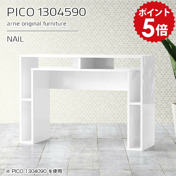 樂天商城 - キッチンカウンター テーブル キッチンラック キッチン カウンターテーブル 収納 ラック ハイテーブル 日本製 背面化粧仕上げ キッチンボード 高さ90cm 壁面 棚付き ホワイト 白 おしゃれ デスク 完成品 作業台 収納テーブル シンプル ダイニング 高級感 【幅130 奥行45】 ☆