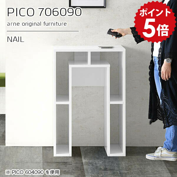 玄関 小物置き ラック 小物 スタンド カウンターテーブル 収納 棚 受付台 ホワイト...