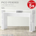 カフェテーブル バーテーブル ハイテーブル バー テーブル ホワイト 白 一人暮らし コーヒーテーブル ティーテーブル スリム デスク 高さ100cm 作業台 ...