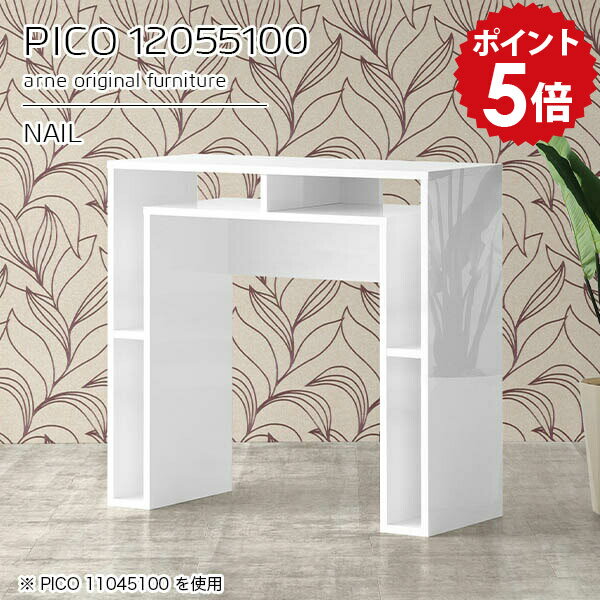 スタンディングデスク カウンターデスク スタンディングテーブル 立ち机 パソコンデスク ハイタイプ スタンディング デスク 高さ100cm pcデスク カウンターテーブル 棚付き ホワイト 白 高さ100 収納 テーブル 完成品 書斎 セミオーダー 【幅120 奥行55 高さ100cm】 ☆