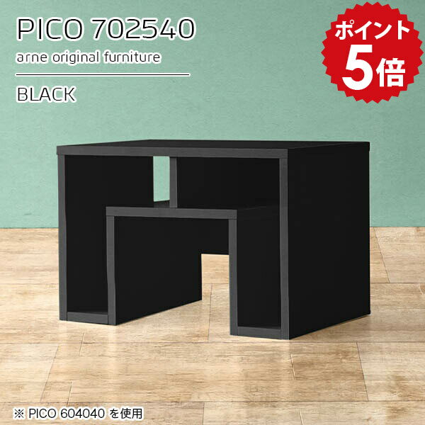 Wooden - ローテーブル 小さめ テーブル 作業台 カフェテーブル ミニテーブル 鏡面 黒 ローデスク ブラック 国産 おしゃれ 完成品 棚付き 収納デスク 和室 書斎 低め コンパクト 収納付き ミニマム かっこいい 子供部屋 省スペース 高級感 【幅70 奥行25 高さ40cm】 ☆