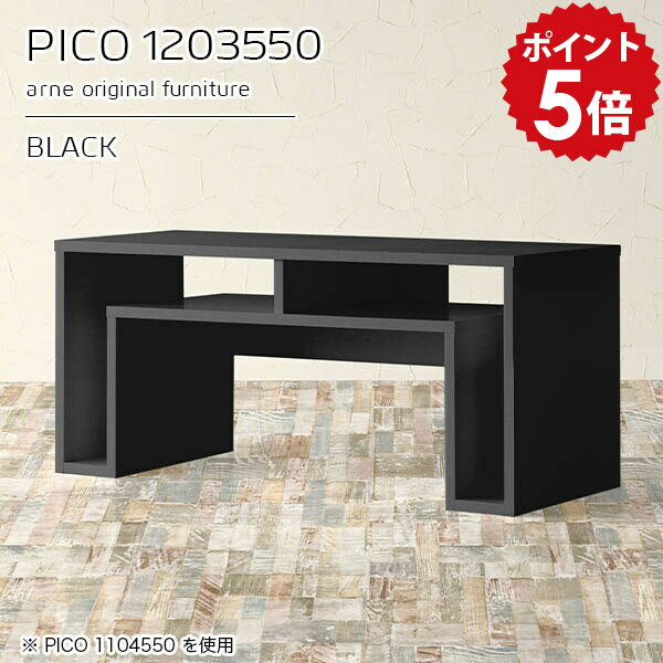 樂天商城 - オープンラック サイドボード ディスプレイラック コンソール ローテーブル 高さ50cm テーブル 収納 北欧 ブラック 鏡面 日本製 おしゃれ 完成品 収納テーブル 待合室 一人暮らし PC机 在宅勤務 ちゃぶ台 机 モダンインテリア 【幅120 奥行35 高さ50cm】 ☆