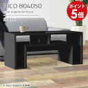 ローテーブル 高さ50cm 高さ50 センターテーブル ブラック ドレッサー テーブル シンプル 収納 鏡面 国産 おしゃれ 完成品 収納デスク 和室 書斎 在宅 黒色 子供部屋 デザインラック モダンインテリア 省スペース 高級感 【幅80 奥行40cm 高さ50cm】 ☆