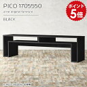 サイドテーブル 収納 カフェテーブル サイドボード テーブル ローテーブル 高さ50cm 机 黒 シンプル 北欧 ブラック 鏡面 デスク 国産 おしゃれ 完成品 リモート 在宅 黒色 収納デスク カフェ モダン 子供部屋 ちゃぶ台 長方形 【幅170 奥行55 高さ50cm】 ☆