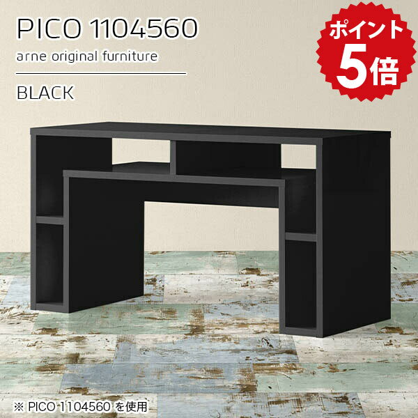 コンソールテーブル 収納 作業台 カフェテーブル ディスプレイラック ソファテーブル ソファーテーブル ブラック 日本製 おしゃれ 完成品 収納デスク カフェ コンソールデスク 学習机 リモートワーク 在宅勤務 高級感 オシャレ 【幅110 奥行45 高さ60cm】 ☆