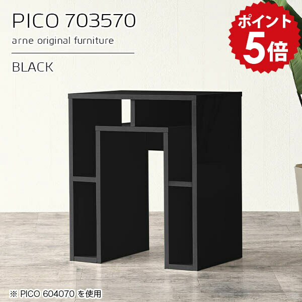 サイドテーブル ミニデスク ミニテーブル ディスプレイラック 電話台 収納棚 カフェテーブル ブラック ..