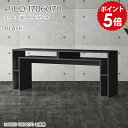 パソコンデスク ラック付き pcデスク デスク パソコン pc 机 オフィステーブル 棚 黒 オフィスデスク 作業台 会議テーブル ミーティングテーブル 鏡面 ブラック 日本製 おしゃれ 書斎デスク 完成品 書斎 学習デスク 長方形 【幅170 奥行60 高さ70cm】 ☆