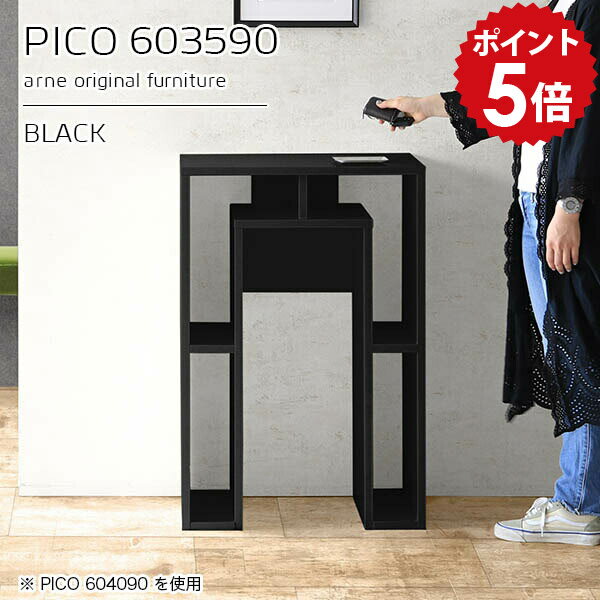 オープンラック スリム サイドボード ディスプレイラック コンソール ハイカウンター ブラック 鏡面 収納 棚 国産 レジカウンター おしゃれ 完成品 収納テーブル カフェ 書斎 待合室 黒 シンプル PC机 シンプルデスク キッチン 長方形 高級感 【幅60 奥行35 高さ90cm】 ☆