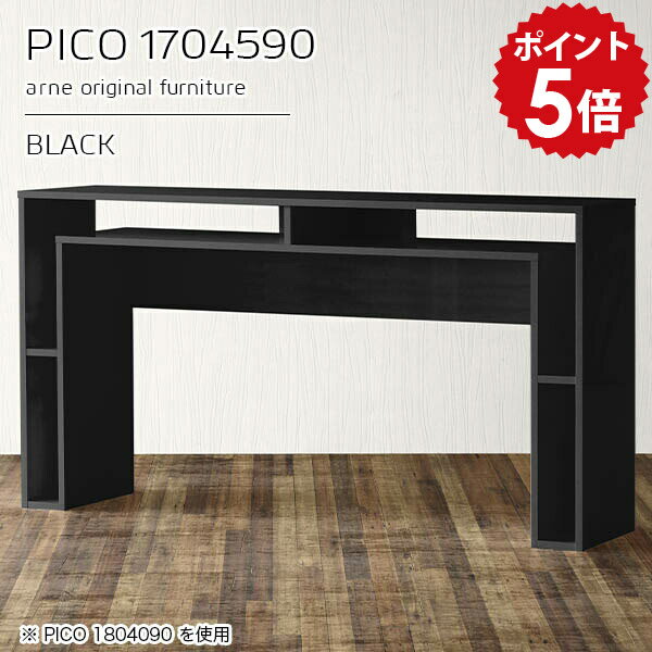 樂天商城 - キッチンカウンター 高さ90cm カウンターテーブル オープンラック 完成品 おしゃれ 棚付き レジカウンター ハイテーブル 収納棚 シンプル 国産 ブラック 北欧 自宅 バーカウンター PC机 ダイニング 長方形 受付カウンター 高級感 待合室 モダン 黒 収納 【幅170 奥行45】 ☆