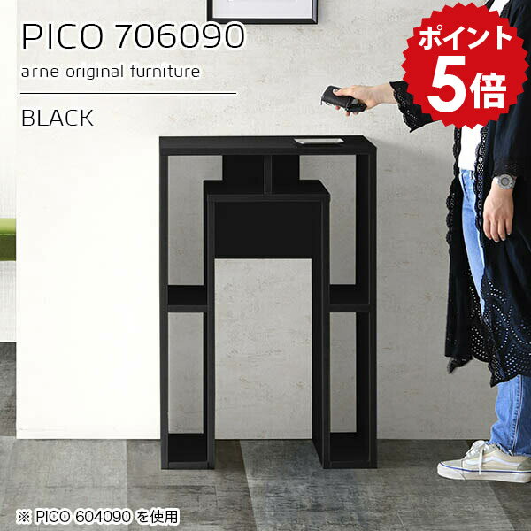 バーカウンター 黒 自宅 カウンターテーブル 棚付き 高さ90cm 収納 間仕切り 国産 レジカウンター おしゃれ 完成品 収納デスク ブラック オフィス シンプル モダン リビング オシャレ デザインラック 長方形 組み立て不要 高級感 【幅70 奥行60】 ☆