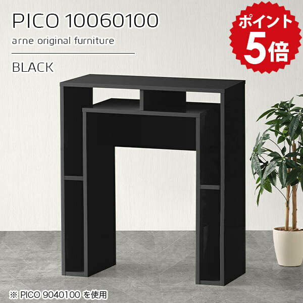 カウンターテーブル 高さ100 収納 バーカウンター テーブル オープンラック 日本製 黒 おしゃれ 完成品..